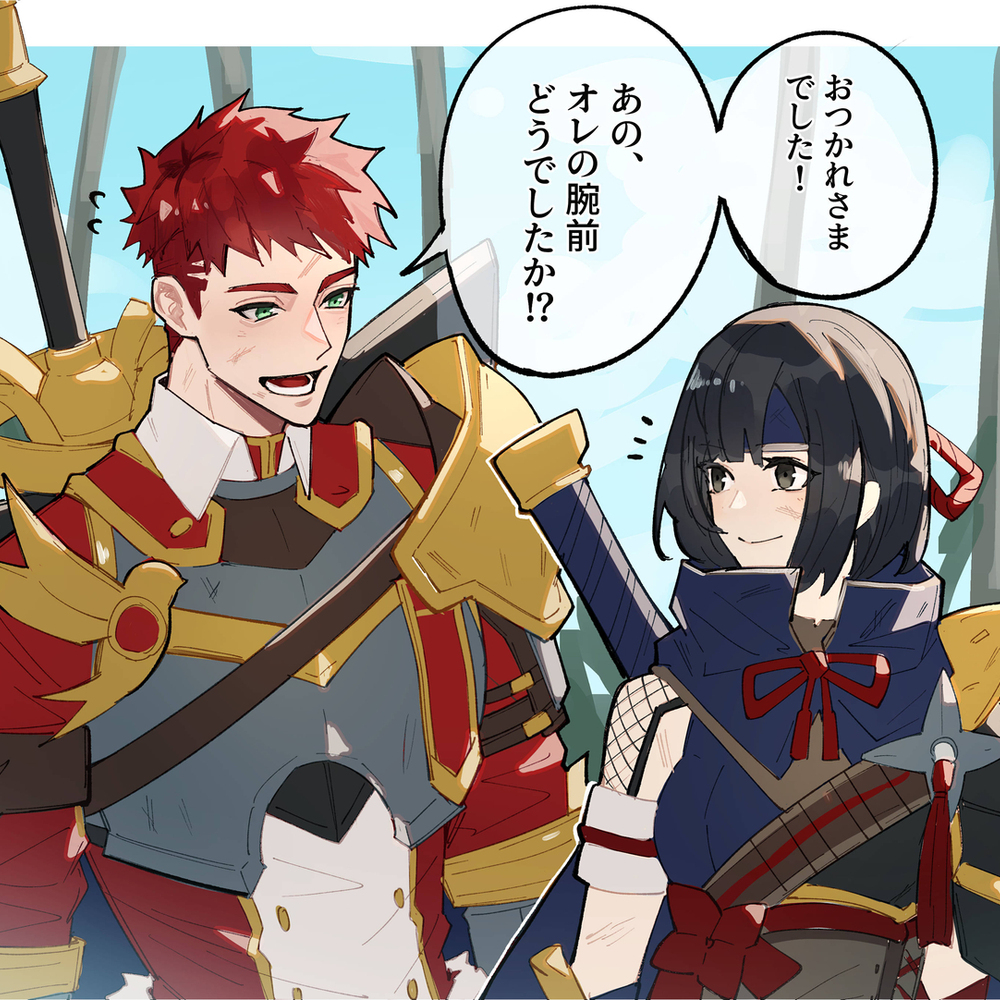 MHRise