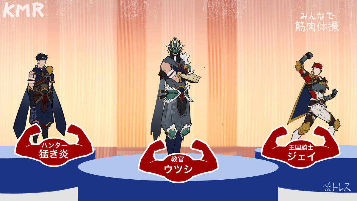MHRise