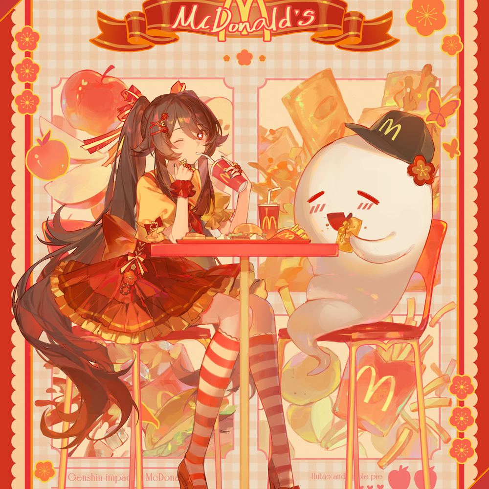Mcdonald Hutao art