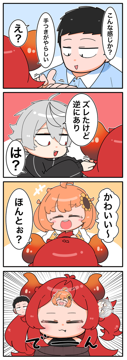 生首发胶