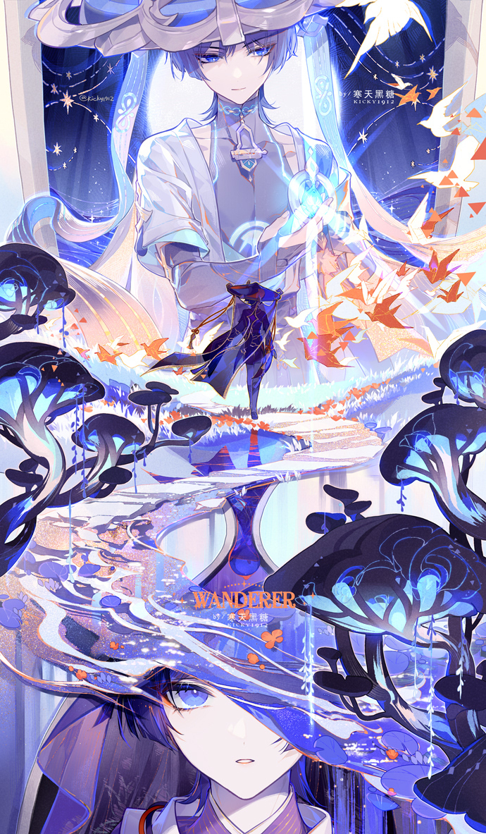 Wanderer