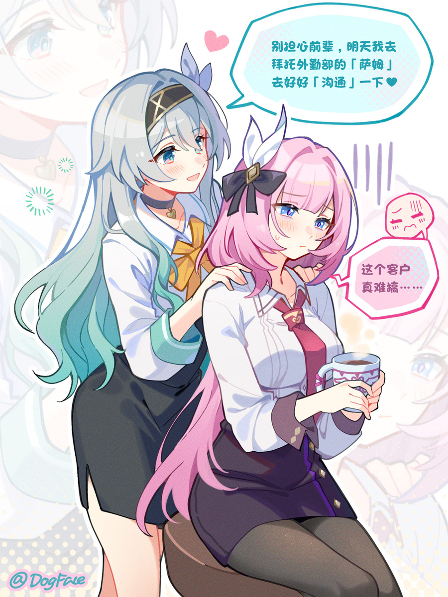 如果世界有if线