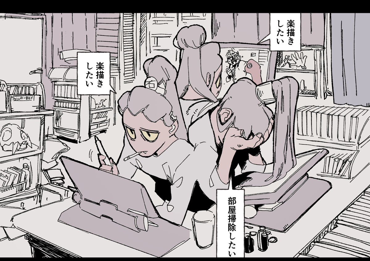 画修罗君