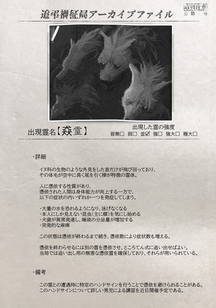 猋