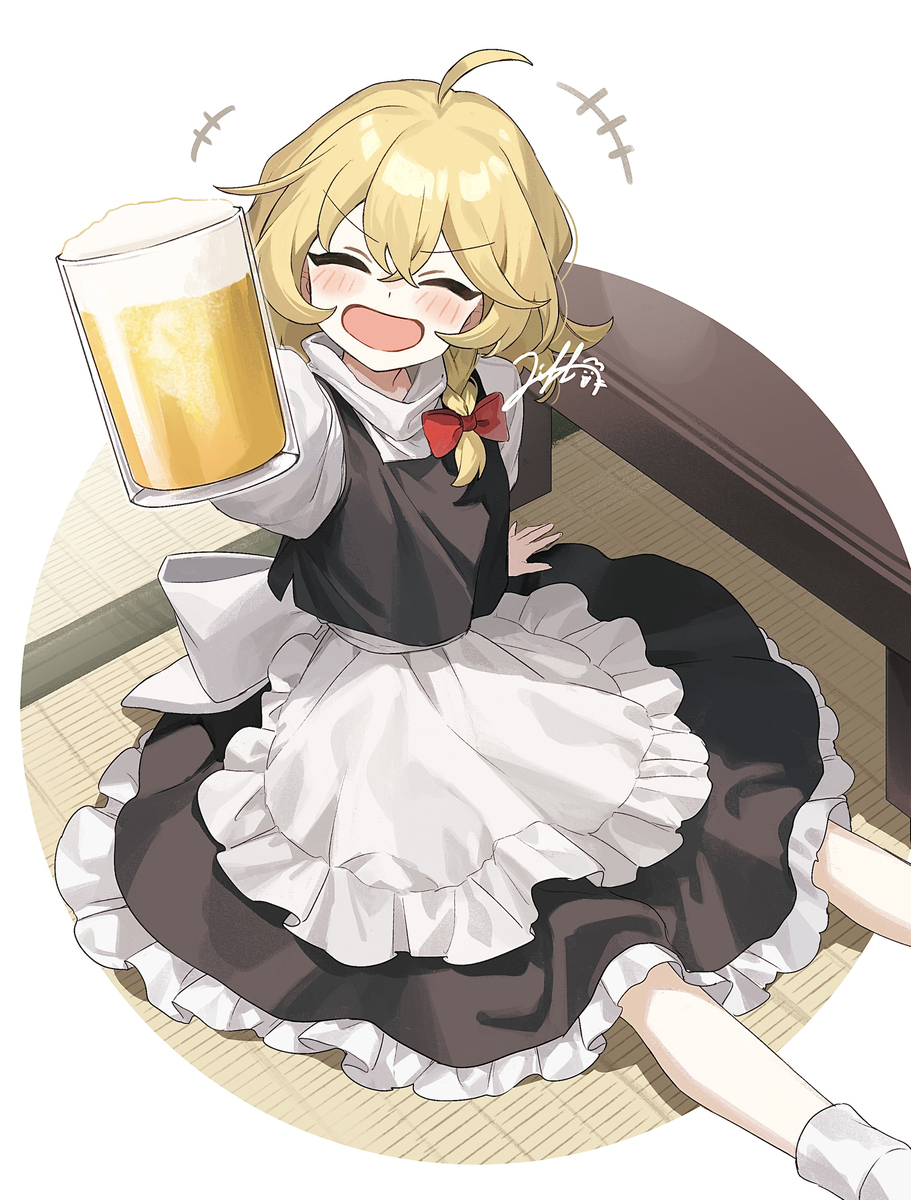 🍻💗