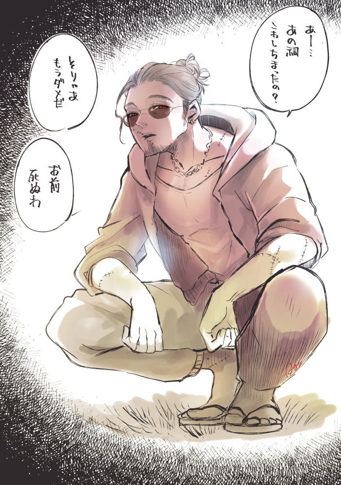 祠叔