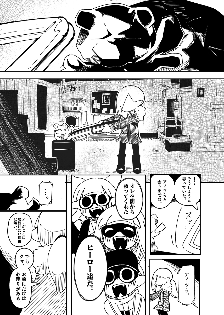 Densetz先生的带领【新写部分】