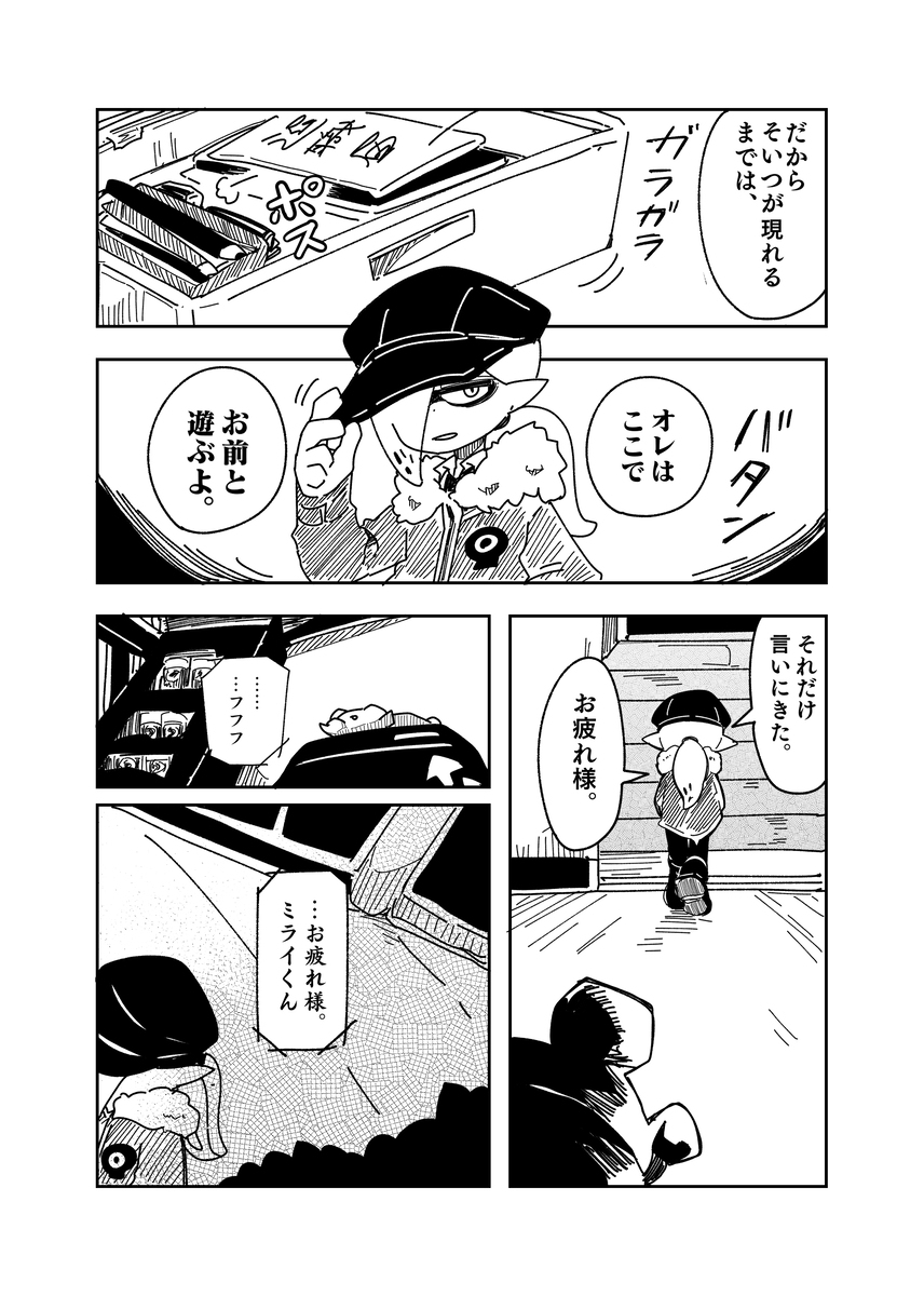 Densetz先生的带领【新写部分】