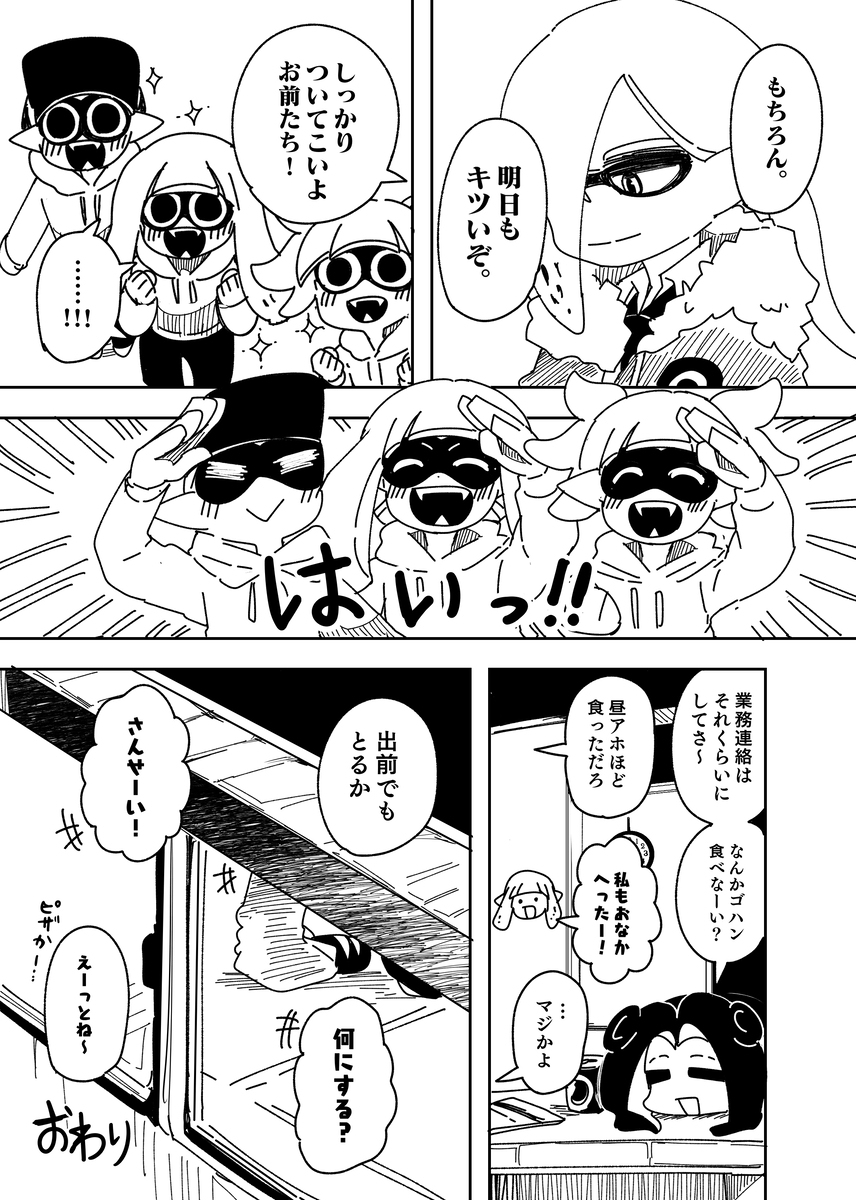 Densetz先生的带领【新写部分】