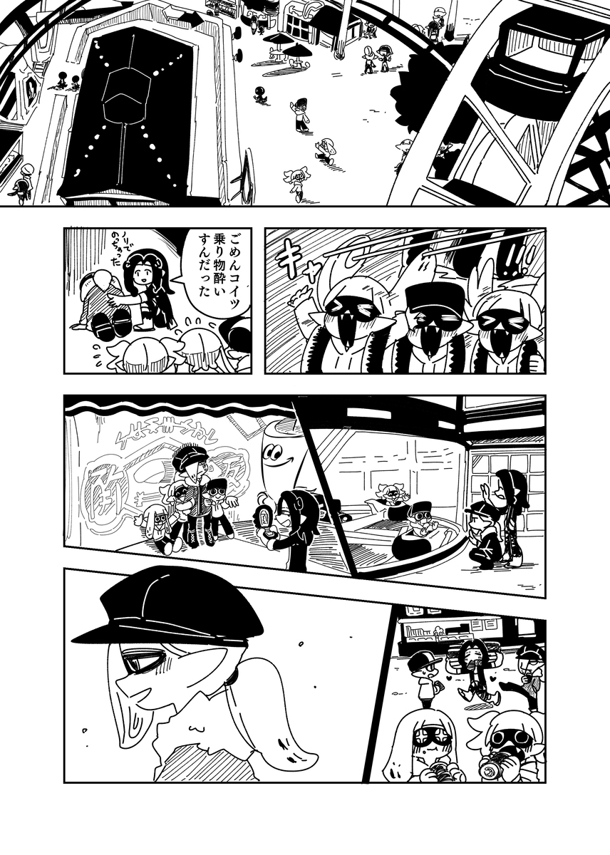 Densetz先生的带领【新写部分】