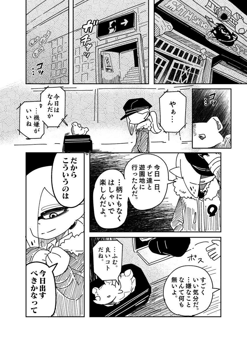 Densetz先生的带领【新写部分】