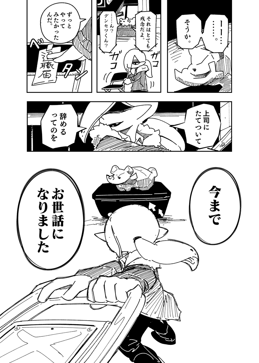 Densetz先生的带领【新写部分】