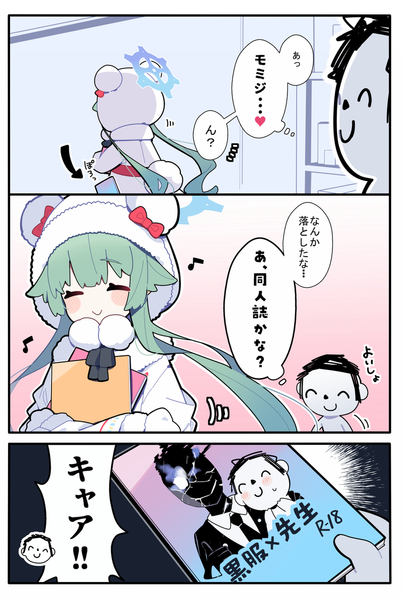 布鲁阿卡其27
