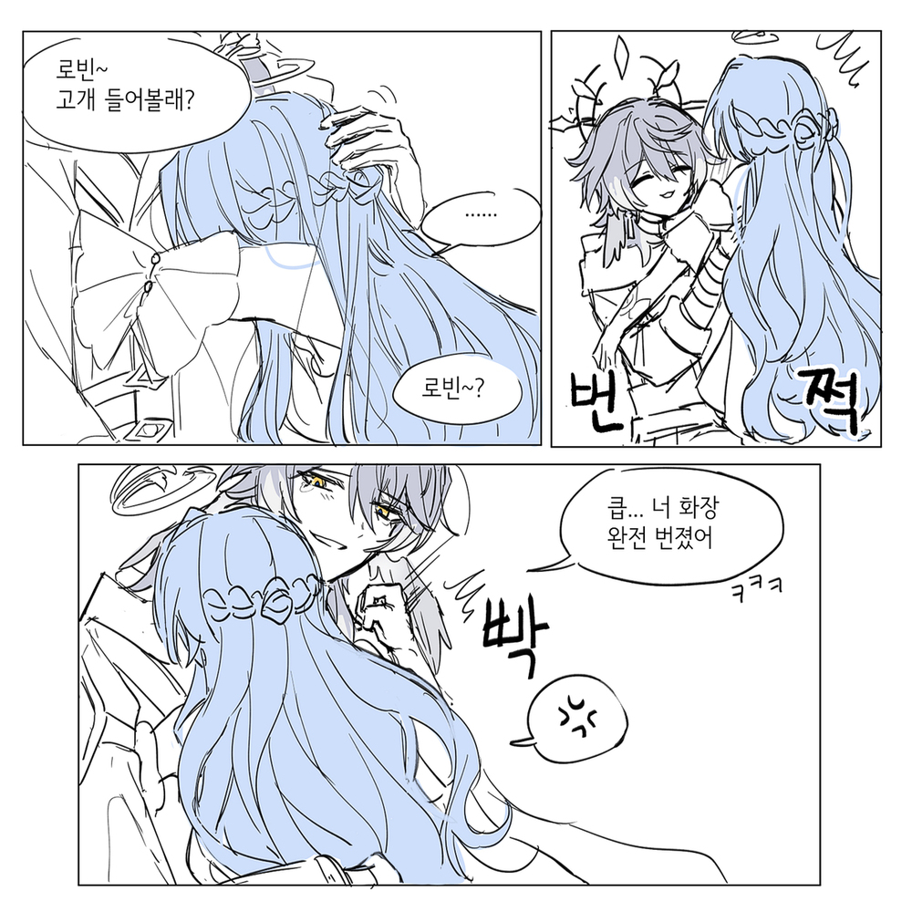 무 제