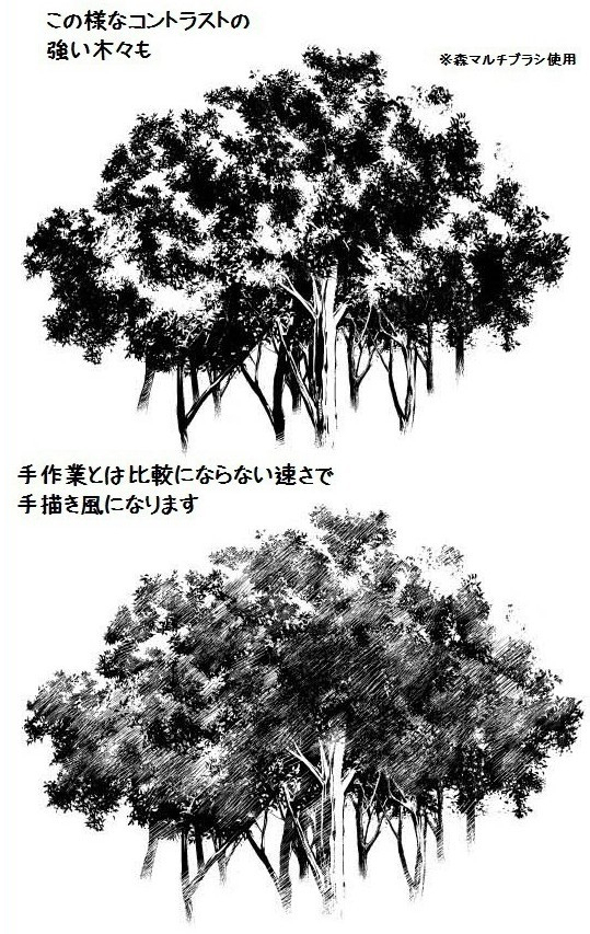 手绘风斜线刷2种套装