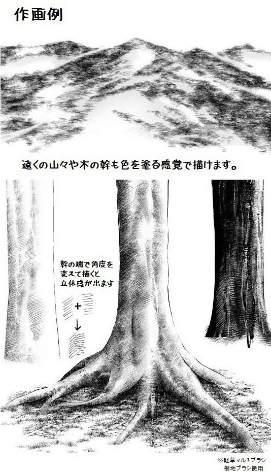 手绘风斜线刷2种套装