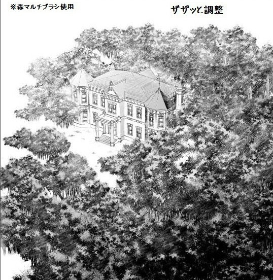 手绘风斜线刷2种套装