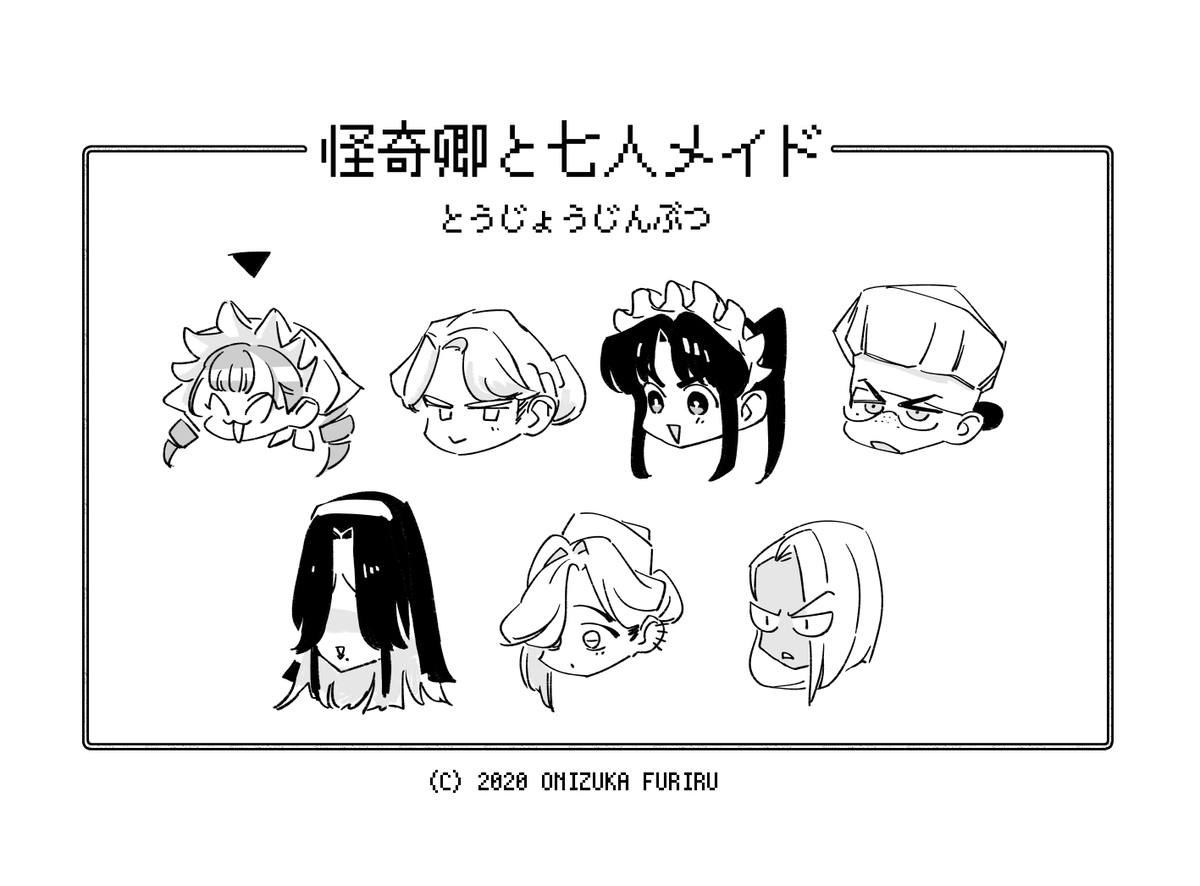 各种插图