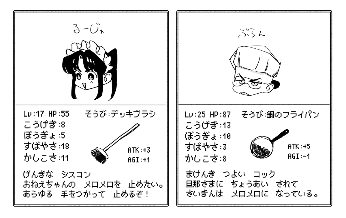 各种插图