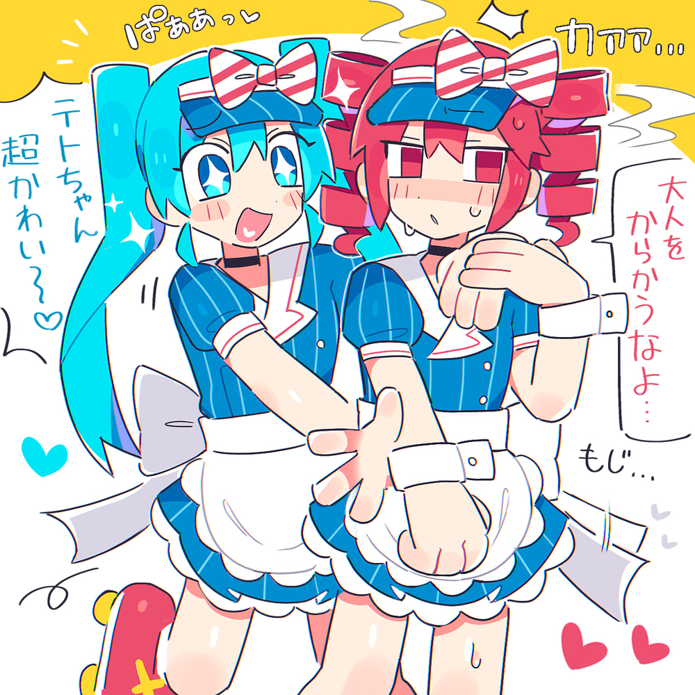 泰特先生