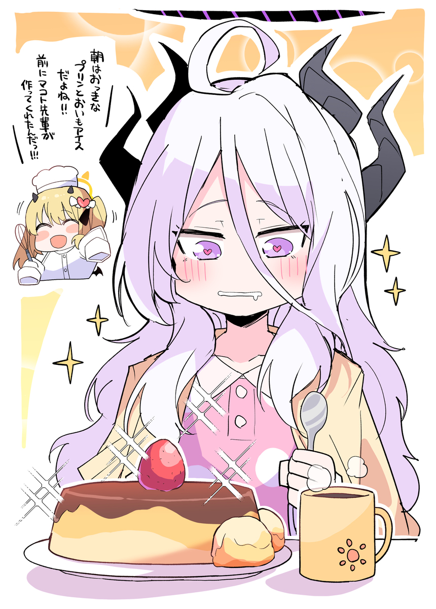 突击!Hina委员长的阿浅饭!(负责ibuki)