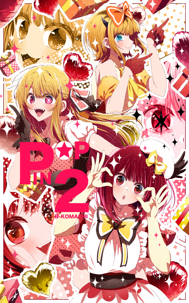 《POP IN 2🌟』