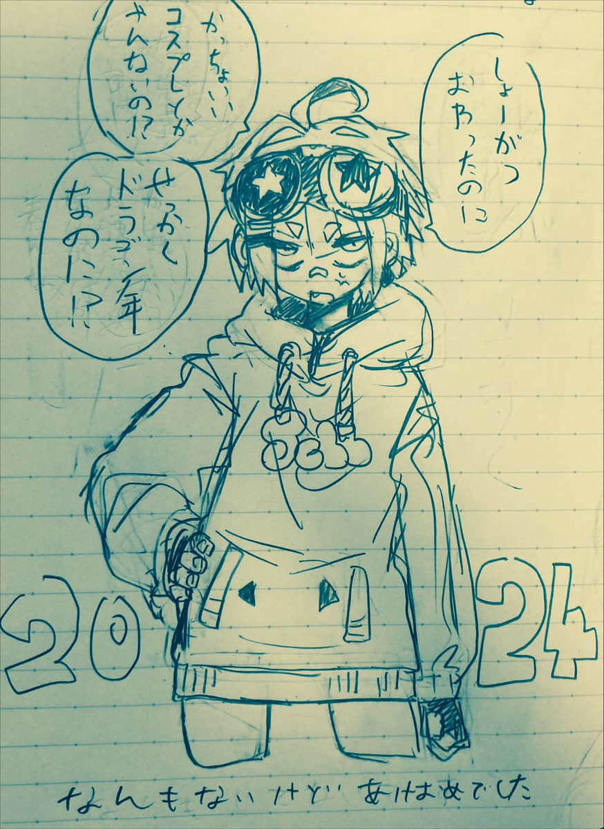 涂鸦总结2