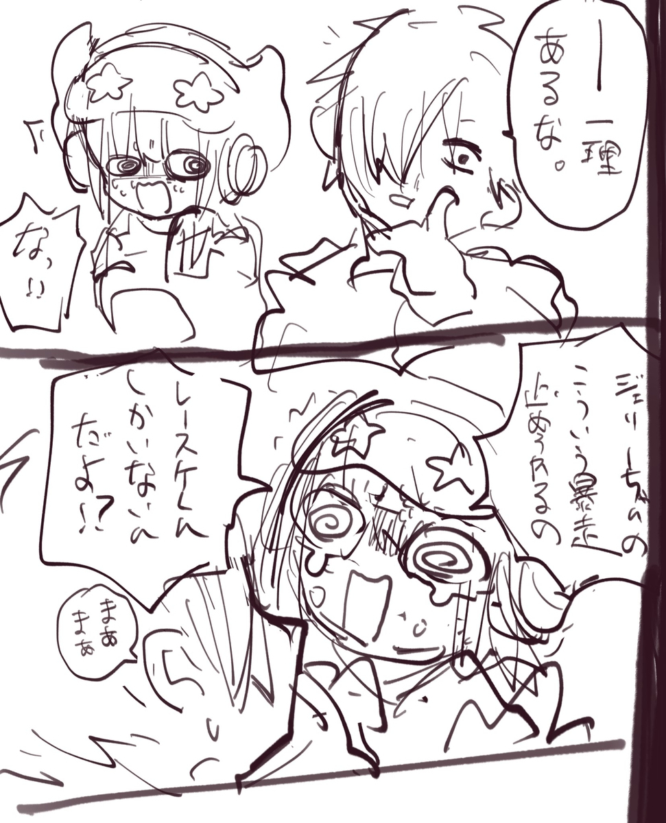 涂鸦总结2