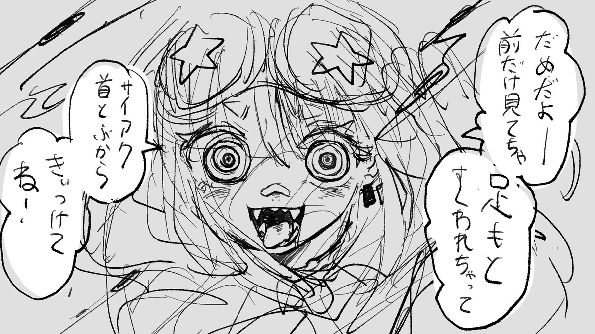 涂鸦总结2