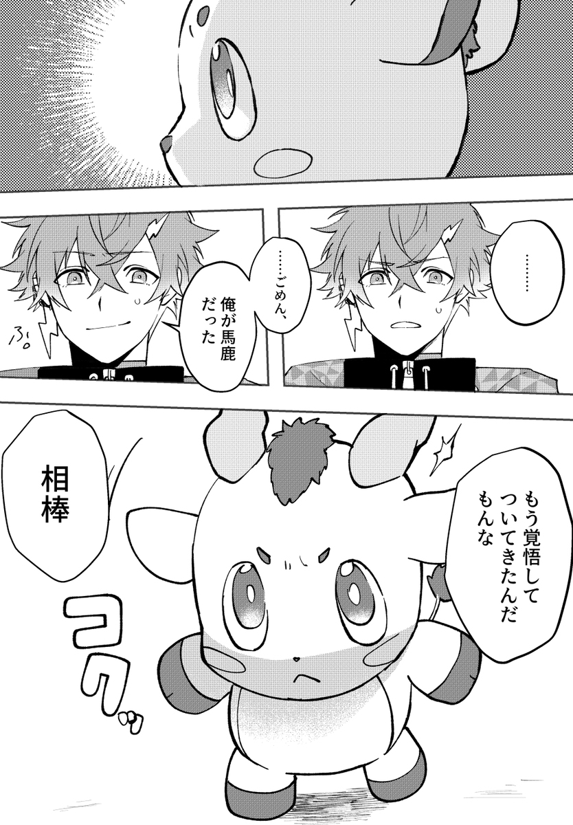 Vtuber总结流程图