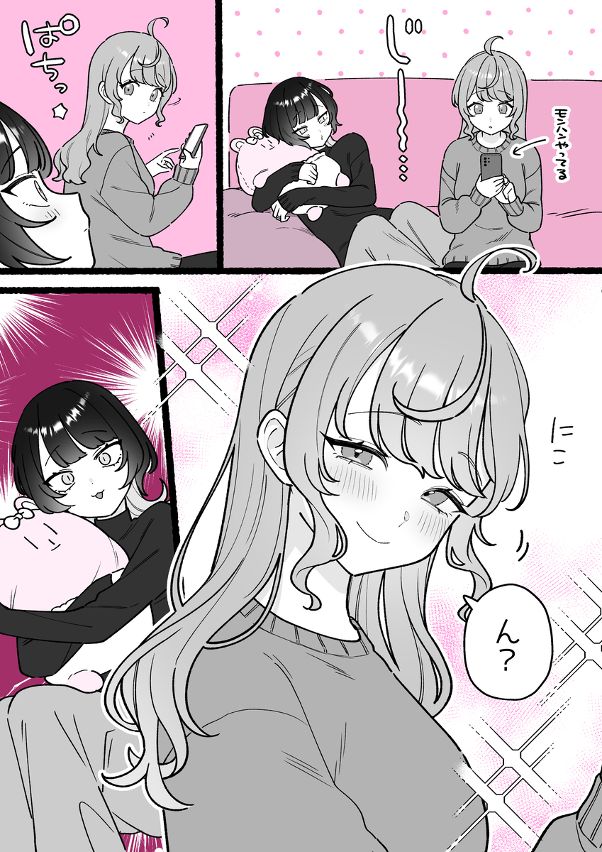 【小春和凑】喜欢的脸