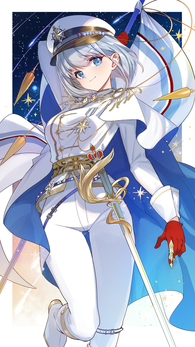 星瞳