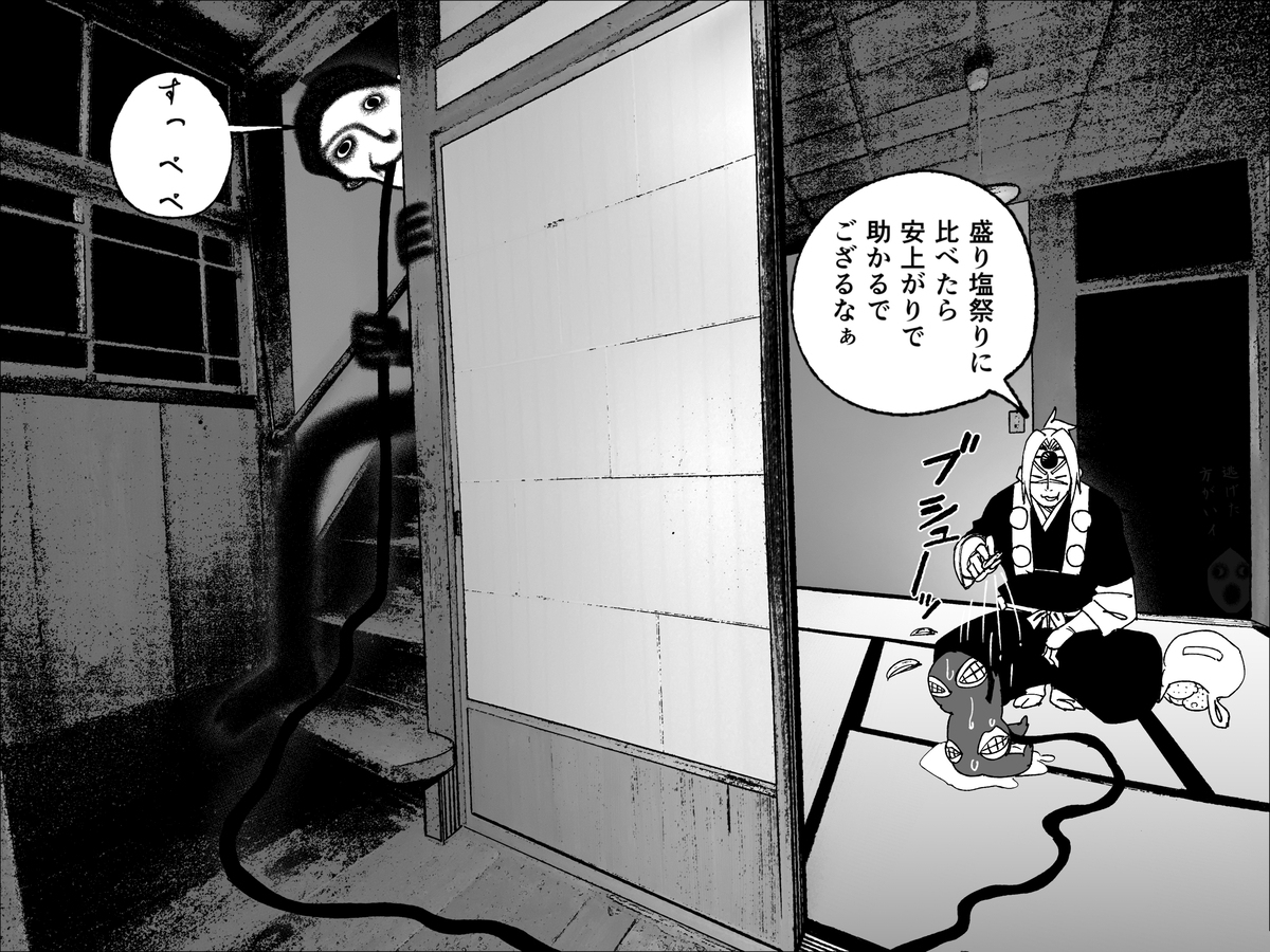 ■ ■ 市 ■ ■ 町民宅1楼
