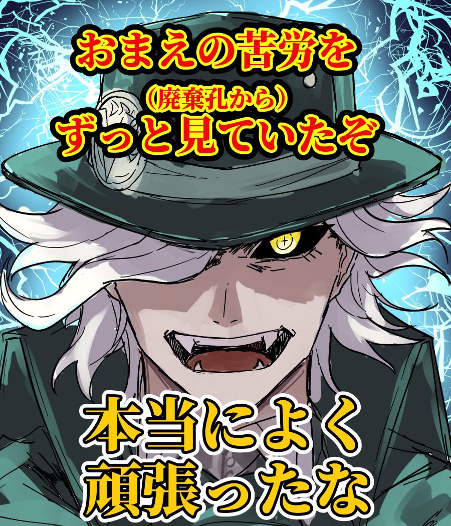 FGOつめ