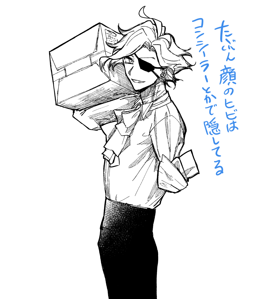 FGOつめ