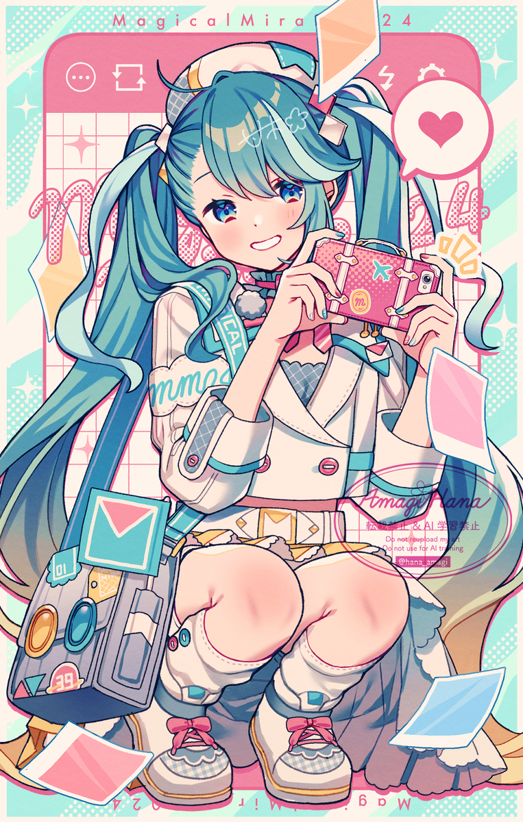 2024♡