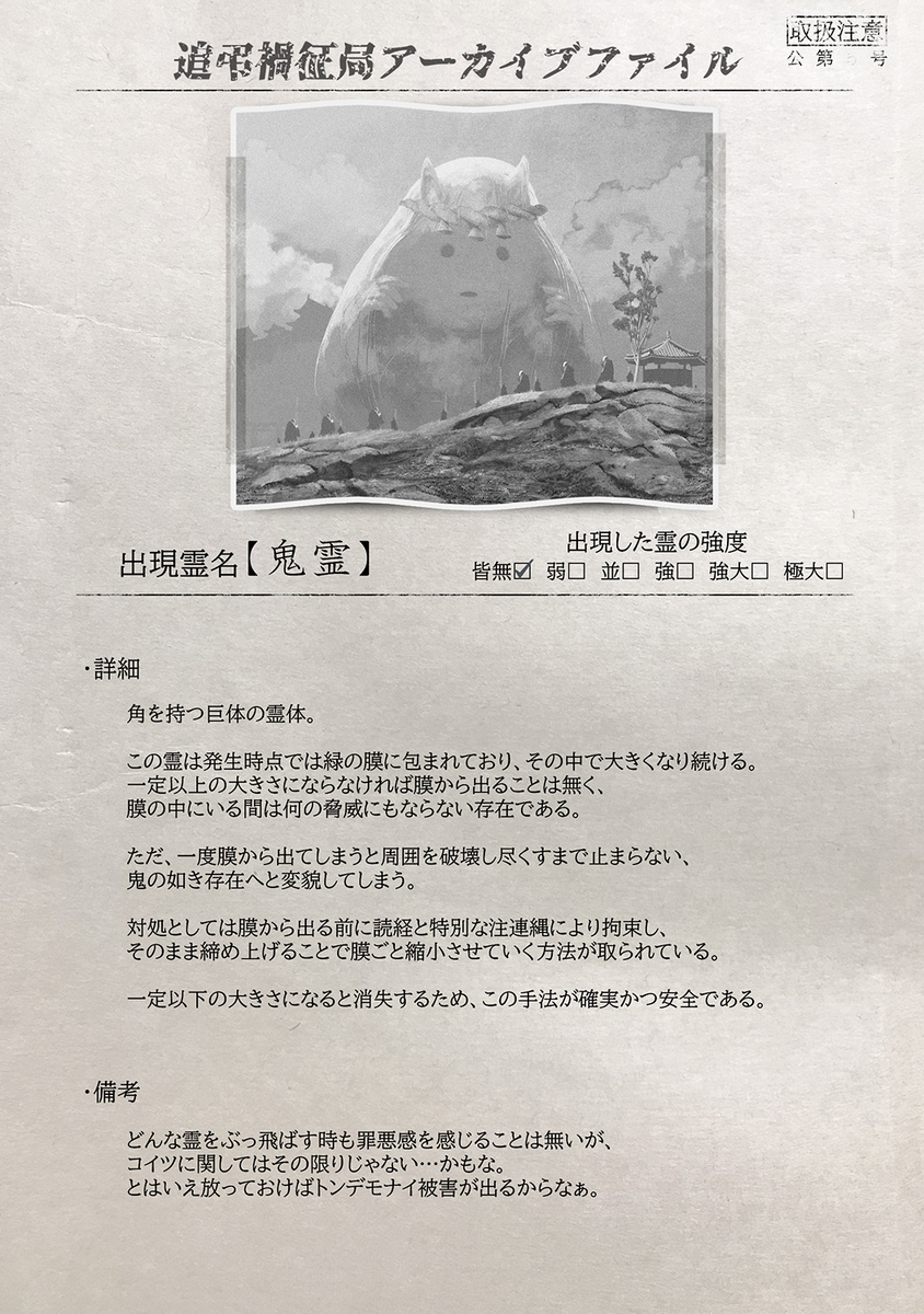 子供らに注連縄を