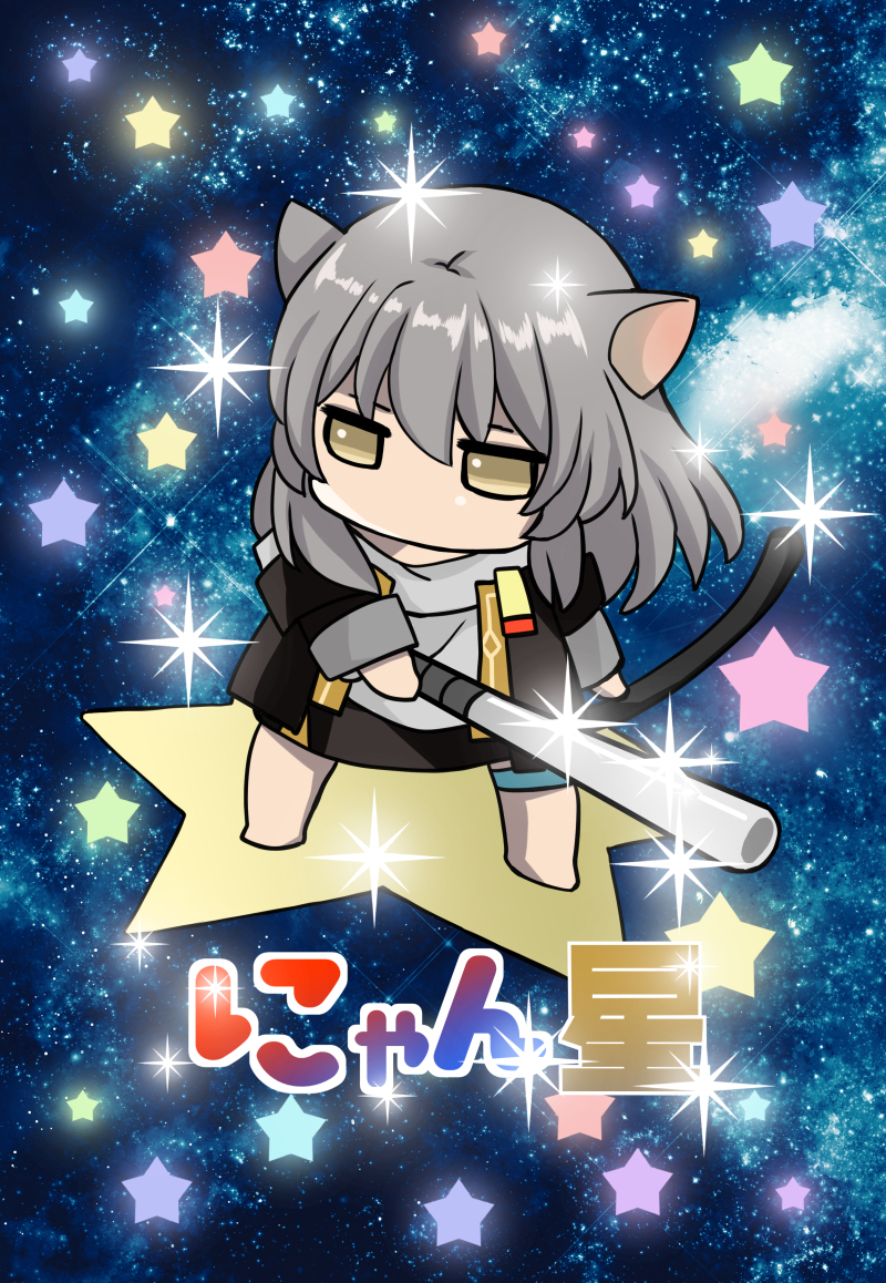 星漫画总结书【发行】