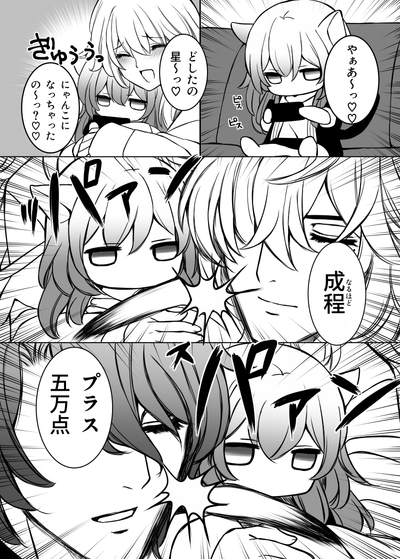 星漫画总结书【发行】