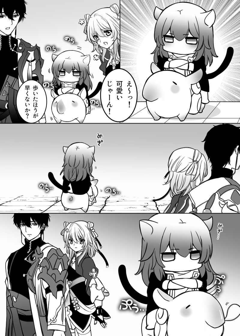星漫画总结书【发行】