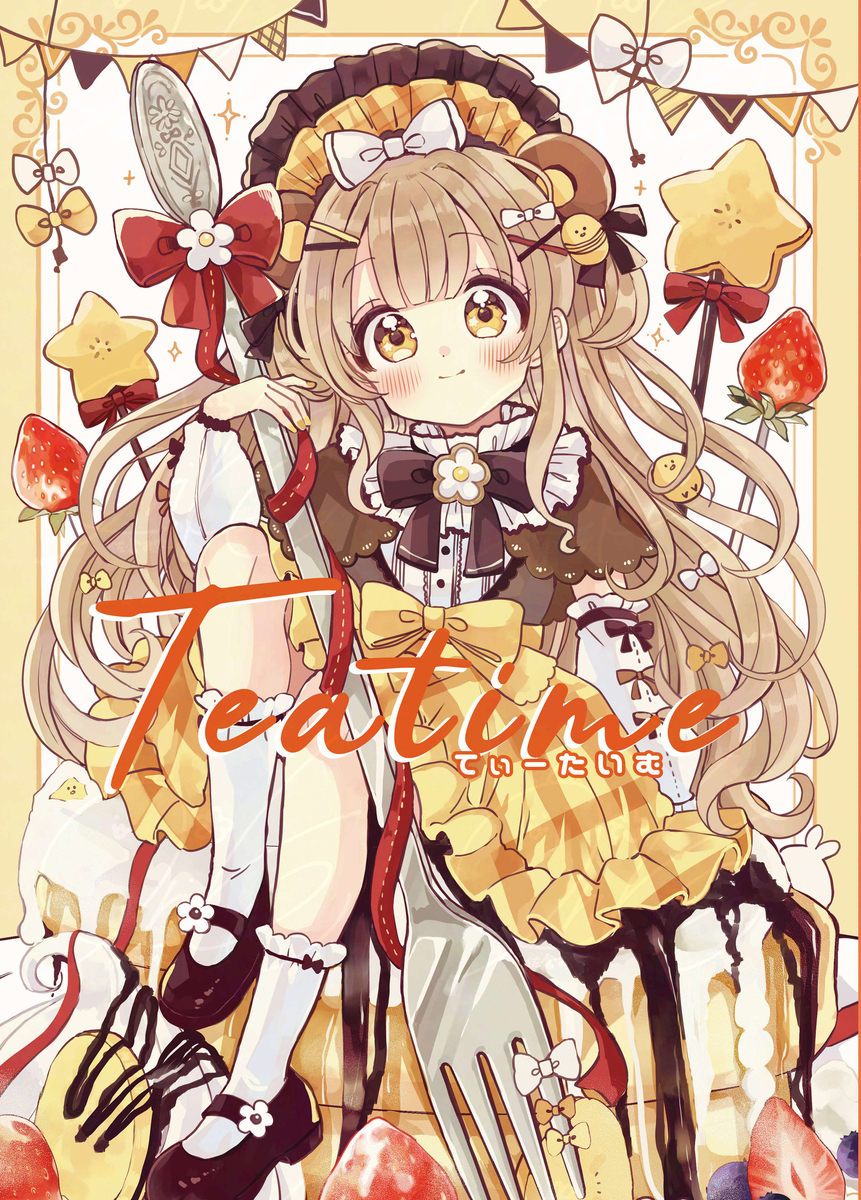 【C105新刊】