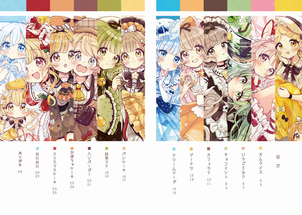 【C105新刊】