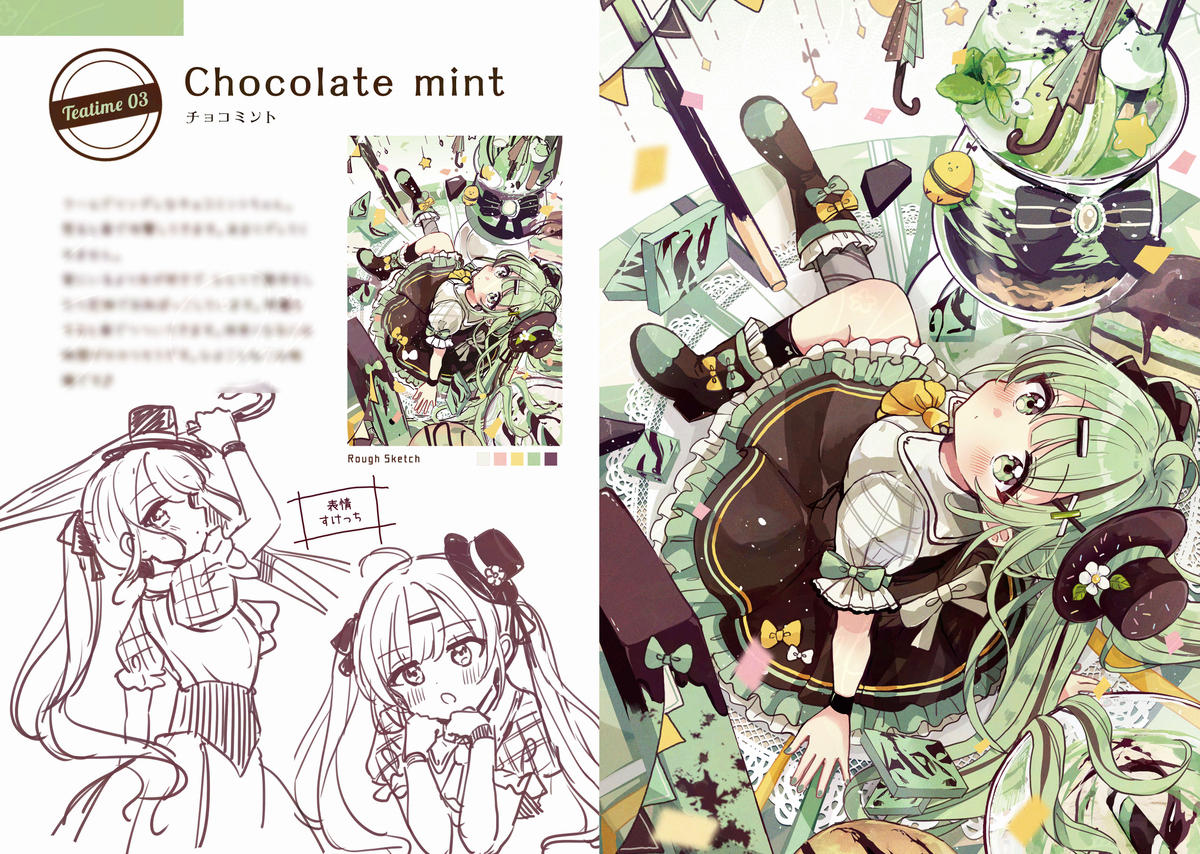【C105新刊】