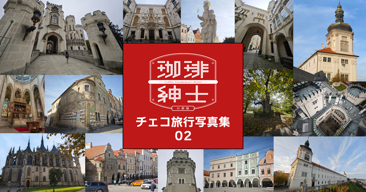 捷克旅游摄影素材集