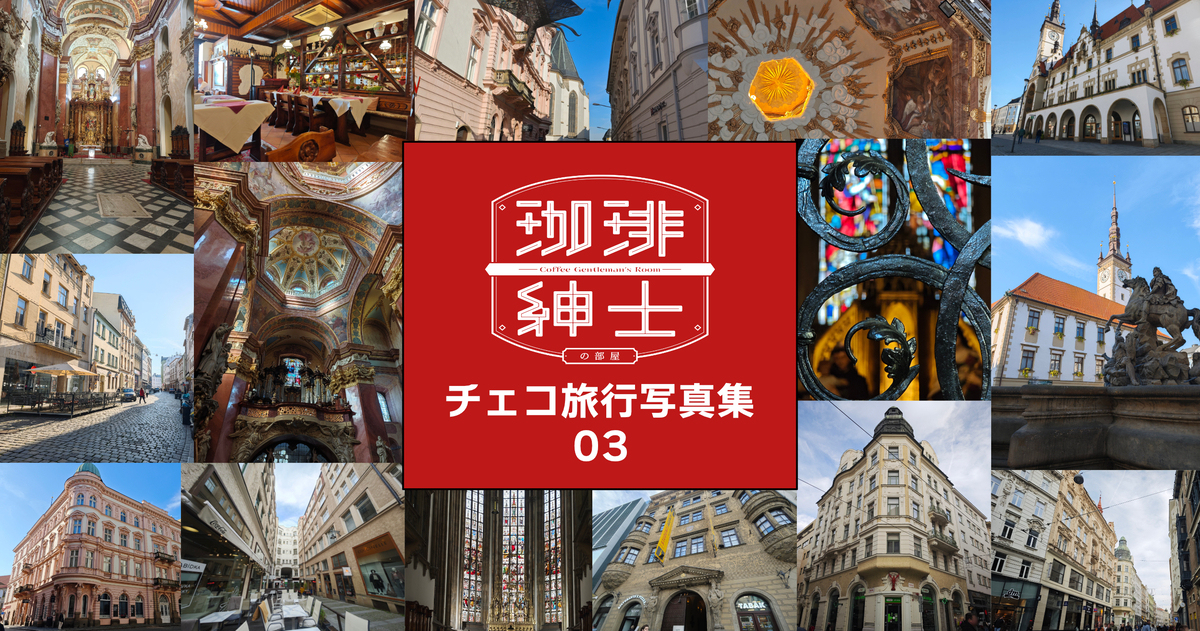 捷克旅游摄影素材集