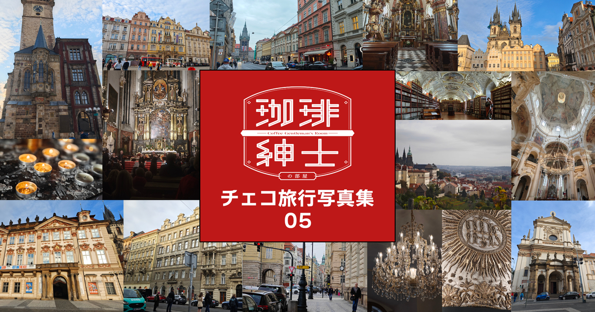 捷克旅游摄影素材集