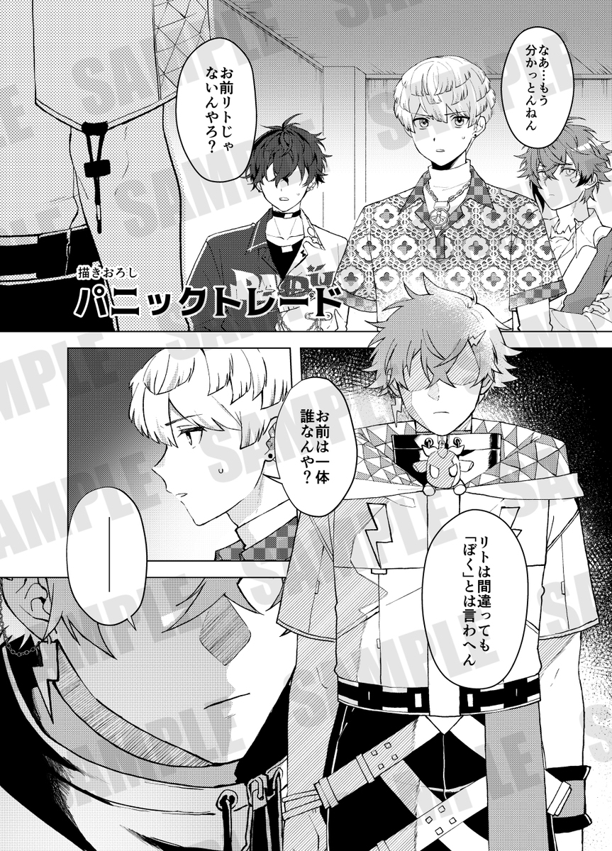 【C105新书】HERO 's LOG 2024【再录本】