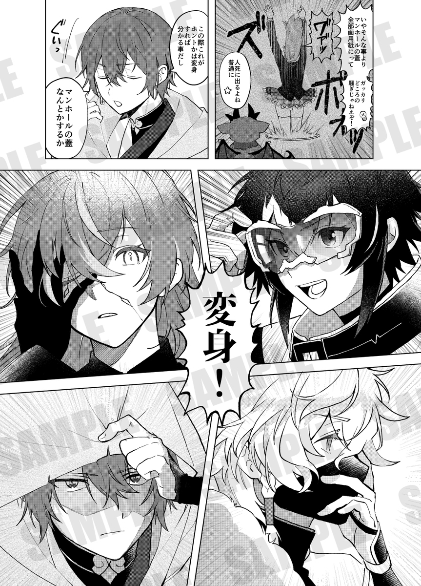 【C105新书】HERO 's LOG 2024【再录本】