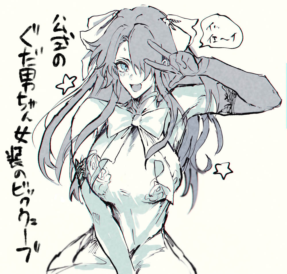 FGO总结8