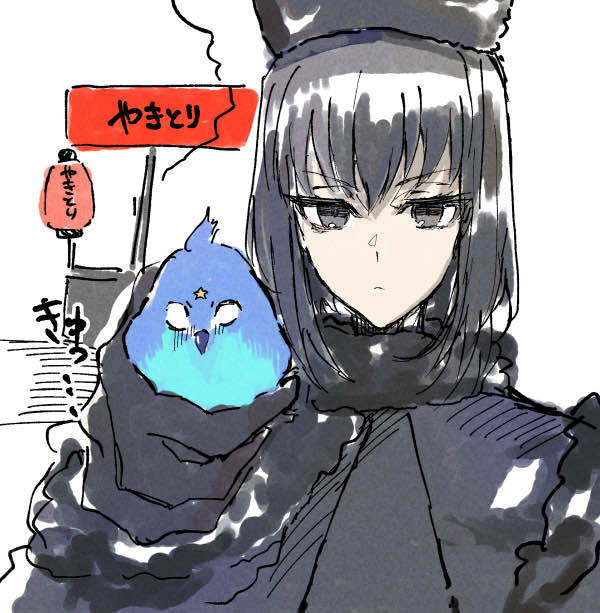 FGO总结8